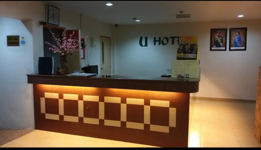 U Hotel 스쿠다이 외부 사진